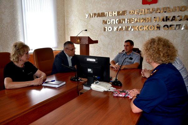 В УФСИН России по Калужской области прошла рабочая встреча начальника территориального органа Андрея Конева с членом Общественного совета при ФСИН России Ильей Аристовым